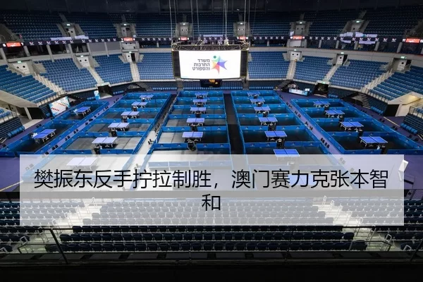 fan-zhen-dong-fan-shou-ning-la-zhi-sheng-ao-men-sai-li-ke-zhang-ben-zhi-he-2-536.jpg